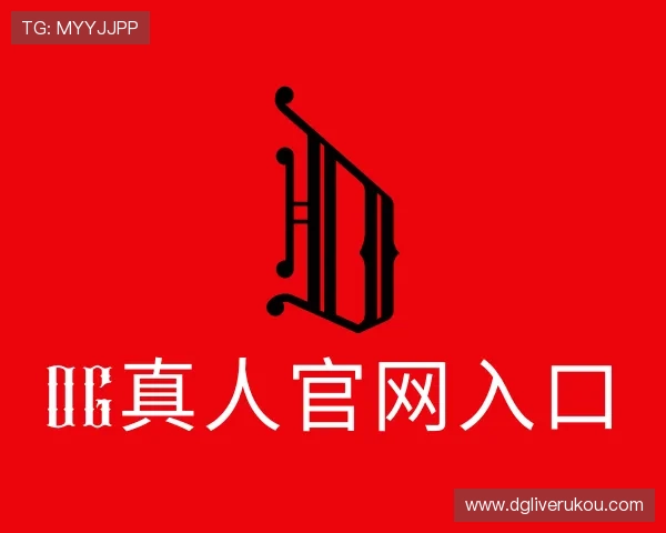 了解dg真人官网入口